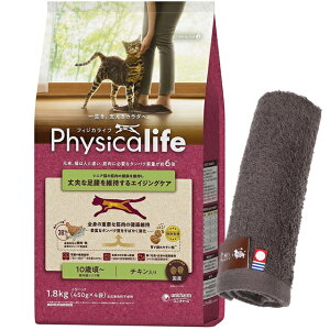 yztBWJCt (Physicalife) LVjAp 10΍` `L 1.8kgyzIWinh^Iv[gzy^IJ[ Jz