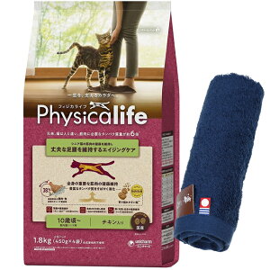 yztBWJCt (Physicalife) LVjAp 10΍` `L 1.8kgyzIWinh^Iv[gzy^IJ[ lCr[z