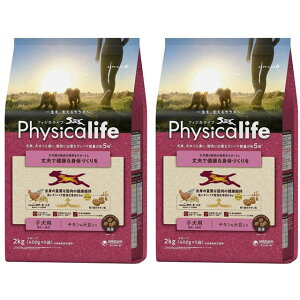 yztBWJCt (Physicalife) qp `L哤 2kg 2Zbg