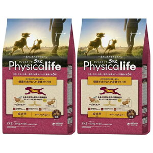 yztBWJCt (Physicalife) p `L哤 2kg 2Zbg