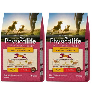 yztBWJCt (Physicalife) p r[t哤2kg 2Zbg