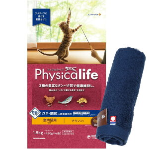 yztBWJCt Physicalife Lp Ђ֐߂̌Nێp 1.8kg yzIWinh^Iv[gzy^IJ[ lCr[z