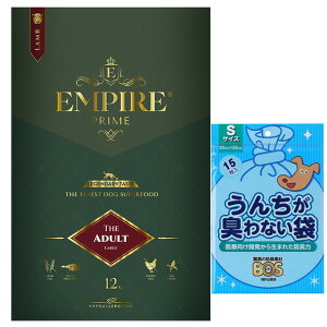 yzGpCA vC A_g  12kg yBOS񂿂LȂ܃v[gz