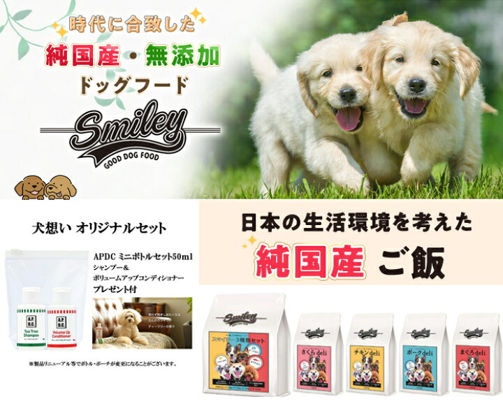 楽天市場】【送料無料】 スマイリー(Smiley) 国産まぐろDeli 5kg【犬 
