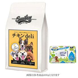 【あす楽】【送料無料】 スマイリー(Smiley) 国産チキンDeli 5kg【犬想いオリジナルセット】【デオクリーン付】