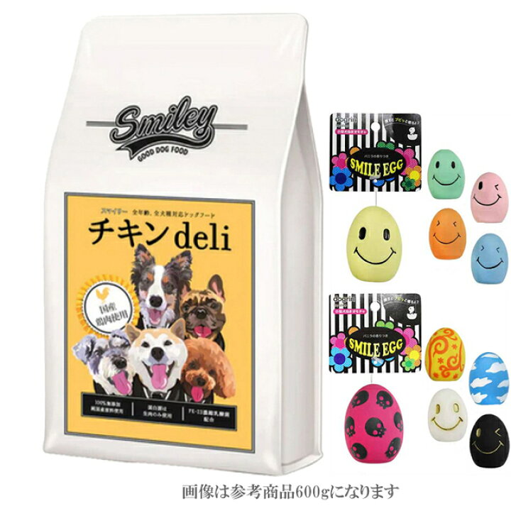 楽天市場】【送料無料】 スマイリー(Smiley) 国産チキンDeli 5kg【犬 