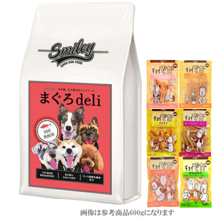 楽天市場】【送料無料】 スマイリー(Smiley) 国産まぐろDeli 5kg【犬 