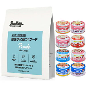 スマイリー(Smiley) 国産ポークDeli 1.5kg 【デビフ85g缶詰 1缶プレゼント】