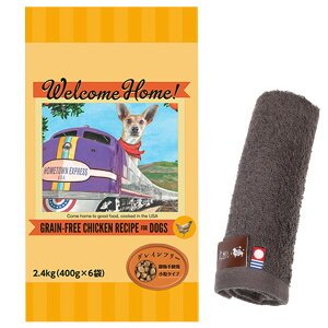 yzEFJz[ OCt[ `LVs 2.4kgyzIWinh^Iv[gzy^IJ[ Jz