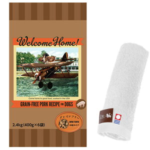 yzEFJz[ OCt[ |[NVs 2.4kgyzIWinh^Iv[gzy^IJ[ zCgz