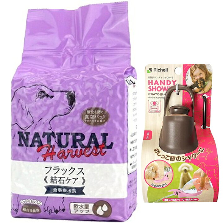 楽天市場】【送料無料】ナチュラルハーベスト フラックス [結石ケア用 