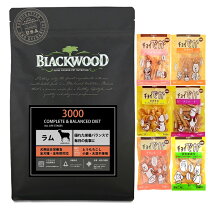 楽天市場】ブラックウッド 3000の通販
