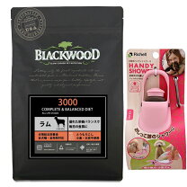 楽天市場】ブラックウッド 3000の通販