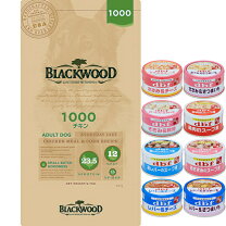 楽天市場】ブラックウッド 1000 チキンの通販