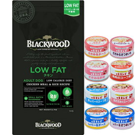 【送料無料】ブラックウッド LOW FAT チキン 20kg【犬想いオリジナルセット 】【デビフ85g缶詰 1缶プレゼント】【正規品】