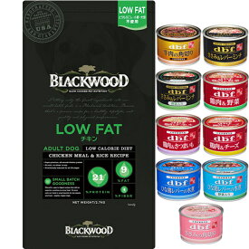 【送料無料】ブラックウッド LOW FAT チキン 20kg【犬想いオリジナルセット】【デビフ150g缶詰 1缶プレゼント】【正規品】