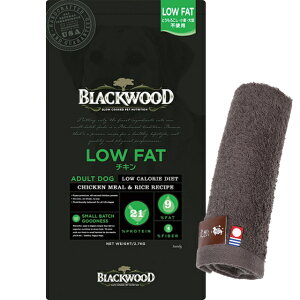 yzubNEbh LOW FAT 2.7kgyzIWinh^Iv[gzy^IJ[ Jz