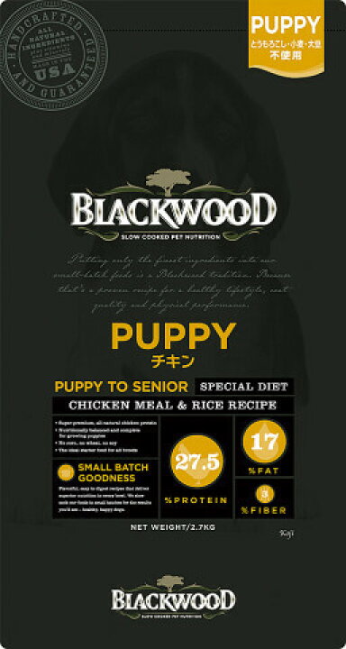 楽天市場】【送料無料】ブラックウッド パピー 20kg : 犬想い 