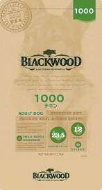 【送料無料】ブラックウッド 1000 2.7kg