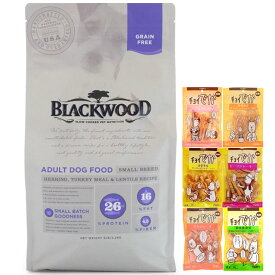 【あす楽】【送料無料】ブラックウッド BLACKWOOD ドッグフード グレインフリー スモールブリード 6.8kg【犬想いオリジナルセット】【おやつチョイあげ付】