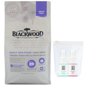 【あす楽】【送料無料】ブラックウッド BLACKWOOD ドッグフード グレインフリー スモールブリード 6.8kg【犬想いオリジナルセット】【APDCグルーミング＆モイスチャーミストミニセット付】