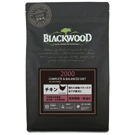 【送料無料】ブラックウッド 2000 2.7kg