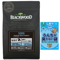 楽天市場】ブラックウッド5000の通販