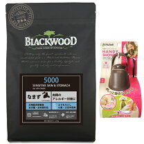 楽天市場】ブラックウッド なまずの通販