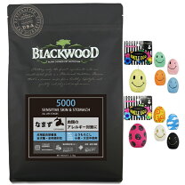 楽天市場】ブラックウッド5000の通販