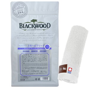 yzubNEbh BLACKWOOD hbOt[h OCt[ X[u[h 6.8kgyzIWinh^Iv[gzy^IJ[ zCgz