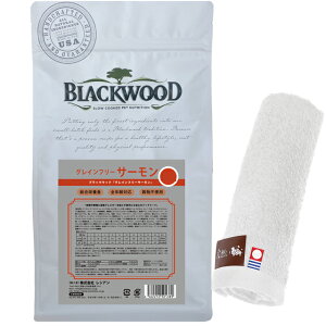 yzubNEbh BLACKWOOD hbOt[h OCt[ T[ 6.8kgyzIWinh^Iv[gzy^IJ[ zCgz