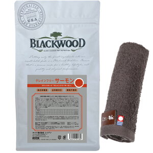 yzubNEbh BLACKWOOD hbOt[h OCt[ T[ 6.8kgyzIWinh^Iv[gzy^IJ[ Jz