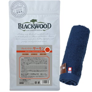 yzubNEbh BLACKWOOD hbOt[h OCt[ T[ 6.8kgyzIWinh^Iv[gzy^IJ[ lCr[z