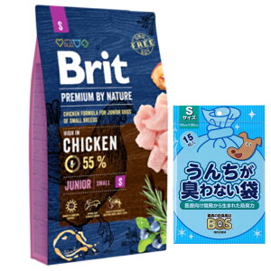 yzubg Brit v~AbylC`[ WjA S 8kg yBOS񂿂LȂ܃v[gz