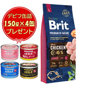 yzubg Brit v~AbylC`[ WjA L 15kg yfrt150gʋl 4ʃv[gz