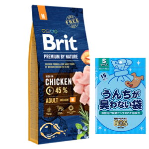 yzubg Brit v~AbylC`[ A_g M 15kg yBOS񂿂LȂ܃v[gz
