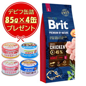yzubg Brit v~AbylC`[ A_g L 15kg yfrt85gʋl 4ʃv[gz