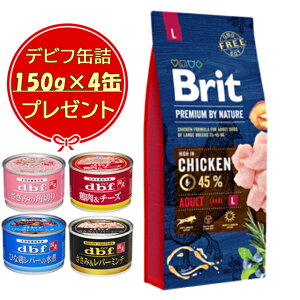 yzubg Brit v~AbylC`[ A_g L 15kg yfrt150gʋl 4ʃv[gz