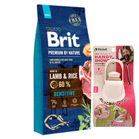 【送料無料】ブリット Brit プレミアムbyネイチャー センシティブ ラム 15kg 【お散歩ハンディシャワープレゼント】【Sサイズ アイボリー】