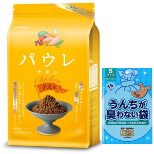 �y���������z�p�E�� �`�L�� �q���p 1.8kg �yBOS���񂿂��L��Ȃ��܃v���[���g�z