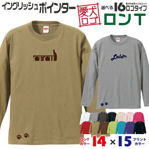 大型 犬 Tシャツの人気商品 通販 価格比較 価格 Com