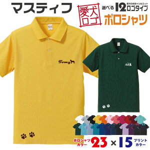 ポロ オーダーの人気商品 通販 価格比較 価格 Com