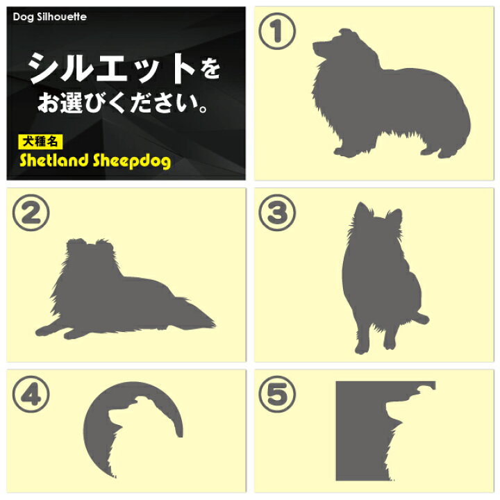 楽天市場】【送料無料】 シェルティ 愛犬ロゴ ポロシャツ ワンポイント  