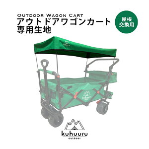 L[J[gpp[c XyAp[c n kuhuuru outdoor ubN O[