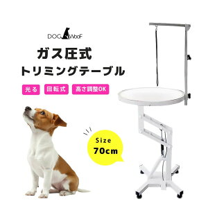 g~Oe[u ^ ^ KX ]e[u e[u 68cm`90cm ʒa70cm ω׏d20KG N-122