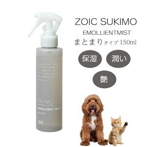 ZOIC XL GGg ~Xg ܂Ƃ܂ 150ml 􂢗Ȃg[gg 邨 X^CL[v ubVOXv[