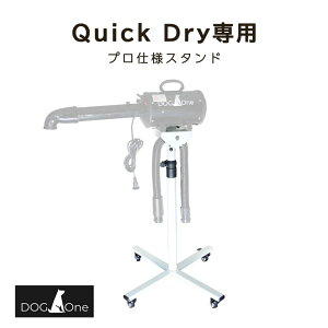 X^h ybghC[p Ɩp NCbNhCp Quick Dry A^b`gt LX^[t