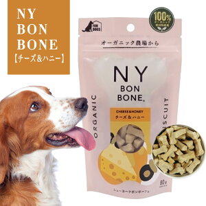 �j���[���[�N�{���{�[�� �`�[�Y&�n�j�[80g ���p�r�X�P�b�g 100���I�[�K�j�b�N�iNY BON BONE�j