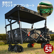 楽天市場】キャリーワゴン屋根付きの通販