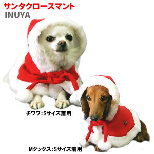 中型犬 ペット服 犬用 着ぐるみの通販 価格比較 価格 Com